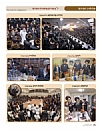 Tzeitung - Vayakhel - Pekudai 5778