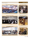 Tzeitung - Shmos 5778