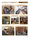 Tzeitung - Vaeschanan 5777