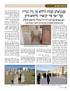 Yidishe Tzeit