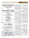 Yidishe Tzeit