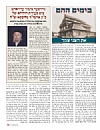 Tzeitung