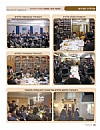 Yiddishe Tzeit - Yisro 5779
