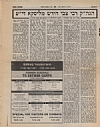 Tzeitung August 7, 1998