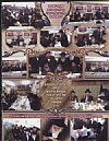 Chanukas Habayim Zditchov, 4/9/2012