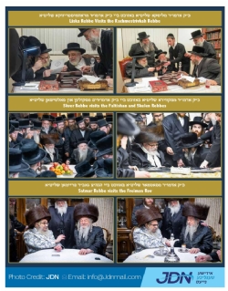 Weekly Link, רחמסטריווקא