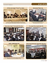 Yidishe Tzeit Mishputim 5779