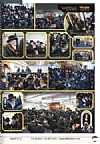 פטירה פון הרה״ק מקארלסבורג זצײל, 3/7/2021