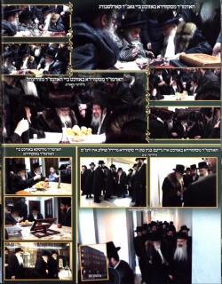 Dee Voch - December 23, 2016, סקווירא