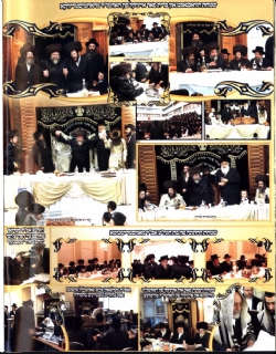 Dee Voch - April 22, 2016, רימינוב