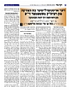 Der Yid