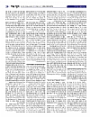 יארצייט - אך פרי תבואה תשפ״א, 7/23/2021