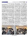 יארצייט - אך פרי תבואה תשפ״א, 7/23/2021