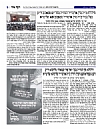 der yid article aug 9/19