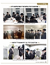 Der Yid Kehilot