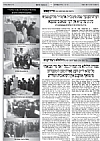 יארצייט - אך פרי תבואה תשע״ה, 7/30/2015