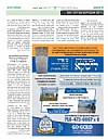 Dee Tzeitung April 10-12, 2019