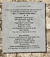 איבערגעבויעט געווארען, 