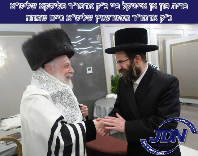 ברית מילה של נכד כ