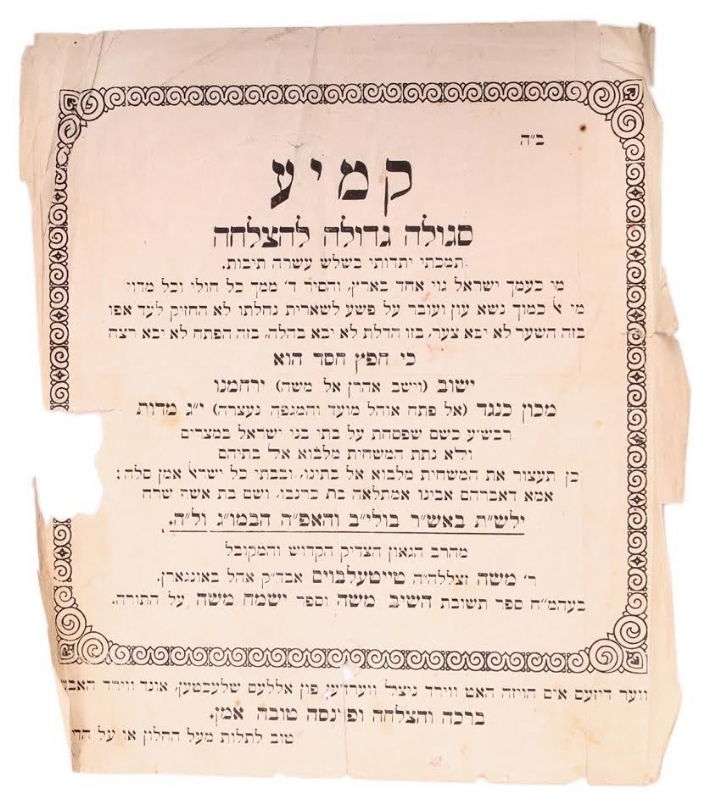 , , , ezra friedlander