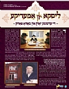 קינדליין, 2/10/2021
