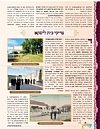 קינדליין, 2/10/2021