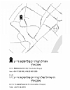 חסידים מספרים שהברכות של ה״ישמח משה״ נמצאים עדיין בליסקא, 
