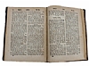 Sefer Ach Pri Tvu’ah (Liska), Second Section., 