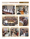 News Report