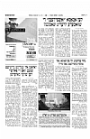 Tzeitung - August 12, 2011