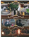ל״ג בעוםר תשע״א, 5/22/2011