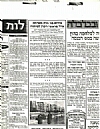 Bais HaChaim Restoration 1984, 3/29/1985