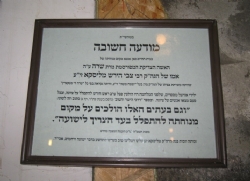 טאוול אינעם אוהל פון דער ישמח משה, וואס צייכענט אן די חשיבות ביים מתפלל זיין ביים ציון פון 