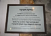 טאוול אינעם אוהל פון דער ישמח משה, וואס צייכענט אן די חשיבות ביים מתפלל זיין ביים ציון פון 