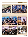 Yiddishe Tzeit - Truma 5779