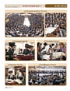 Yiddishe tzeit Shmini 5779
