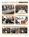 tzeitung acharei kedoshim 2018 page 36