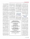 יארצייט - אך פרי תבואה תשפ״א, 7/23/2021