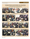 Yiddishe Tzet