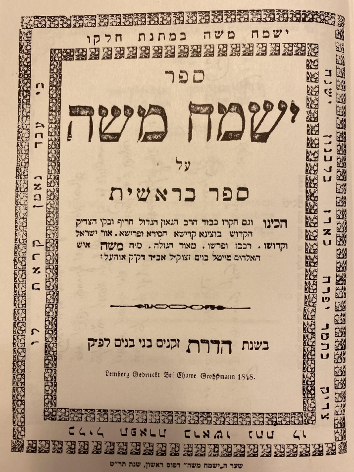 , , , ezra friedlander