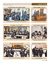 Newreport - Kehilas Hakoidesh - Parashas Eikev